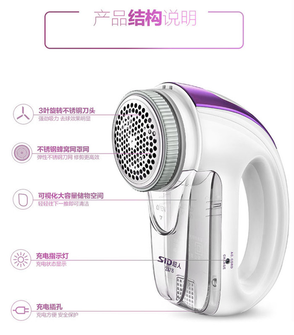 máy cắt lông xù quần áo len	 Siêu nhân bóng tóc tông đơ máy cạo râu có thể sạc lại quần áo máy hút tóc tẩy lông SR2878 để bóng tóc - Link Remover 	mua máy cắt lông xù quần áo ở hà nội
