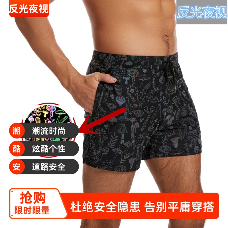 Colorful Mushroom Reflective Shorts for Men, Summer Outerwear, High-End Loose Sports Pants, Night Vision Cycling Pants, Fitness Jogging Pants Colorful Mushroom Reflective Shorts for Men, Summer Outerwear, High-End Loose Sports Pants, Night Vision Cycling Pants, Fitness Jogging Pants