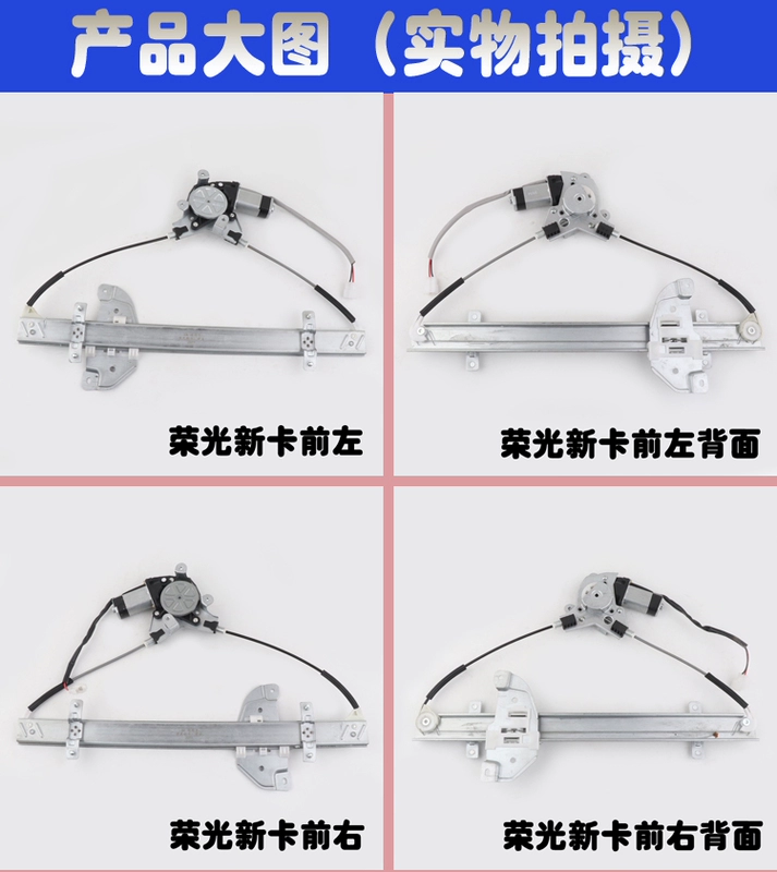 TAY MỞ CỬA Thích hợp để wuling Rongguang Thẻ thẻ mới Thẻ Single -row Dual -Truck Window Window Electric Glass Lightter Falling CÁNH CỬA SAU CÁNH CỬA TRƯỚC