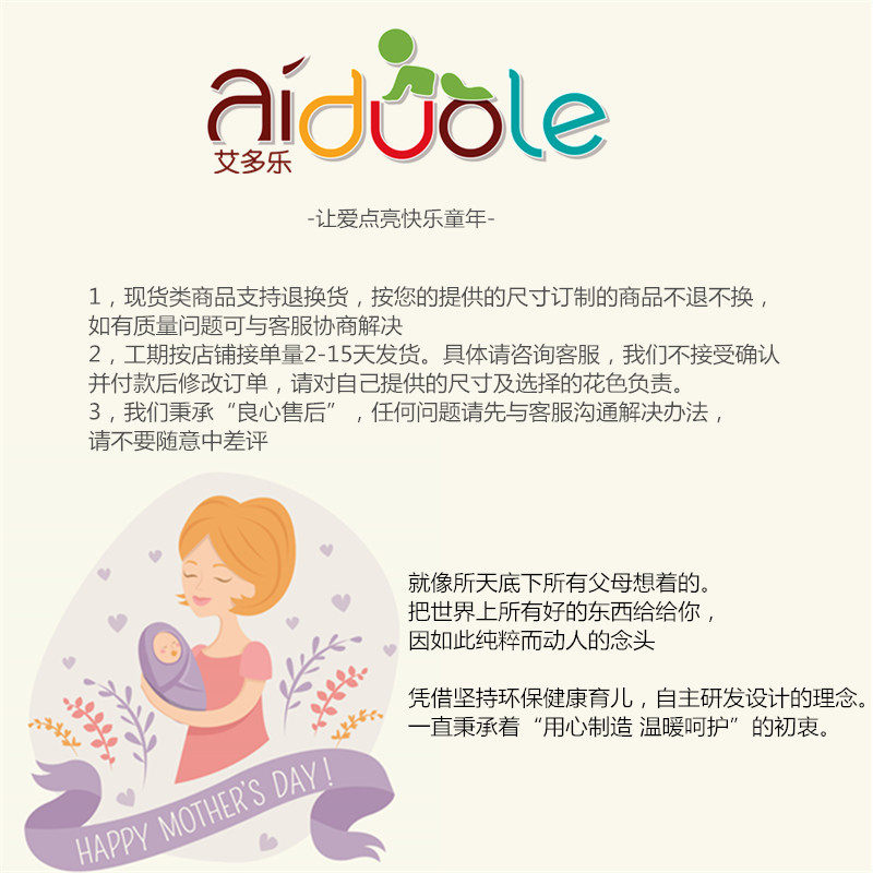 Universal auction Difference premium postage order abnormal universal shot