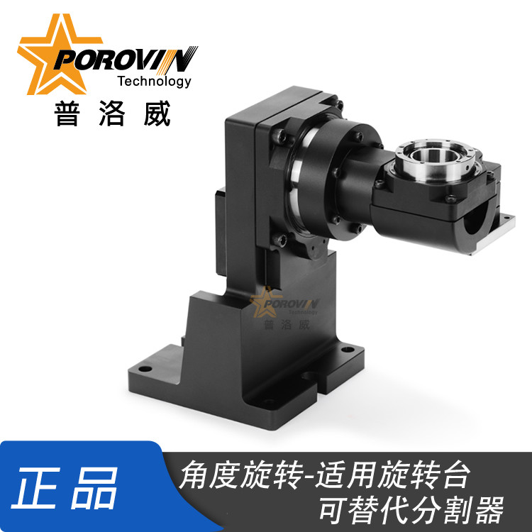 POROVIN Ploway TH85-60 hollow rotary platform rotary platform servo rotary table electric