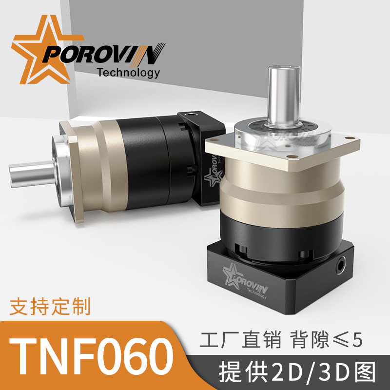 Precision Planetary Reducer Stepper Reducer TNF060-010-S2-P2 Servo Helical Tooth Planetary Reducer