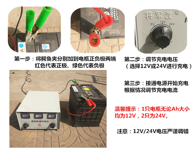 Bộ sạc pin xe hơi quân sự 60A chung điện cực cao 1224v - Âm thanh xe hơi / Xe điện tử máy hút bụi ô tô xiaomi