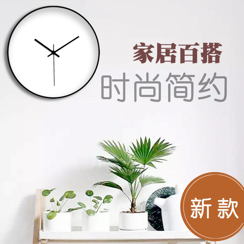 Настенные кварцевые часы Hanyi Modern Creative