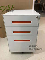 Beijing three drawer cabinet File cabinet Data cabinet Movable cabinet Mobile low cabinet Small push cabinet Table push cabinet Steel and wood movable cabinet