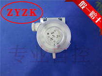 New SIEMENS SIEMENS QBM81-10 Differential Pressure Switch Central Air Conditioning Air Differential Switch