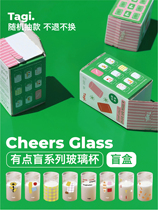 Tagi Kiosk 8 1 glass blind clink Cup series Newsstand
