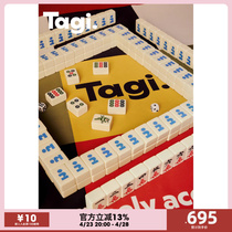 Tagi < Cuir en cuir Ttouché > Boîte à cadeaux de type mahjong à main Baobao avec collection limitée de tissu de table