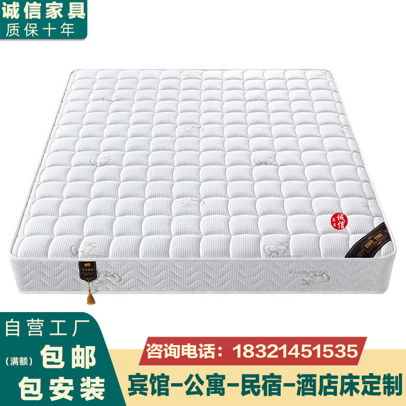 Hotel Simons Matthew Household Soft and hard double double room economy palm pad spring Guesthouse mattress