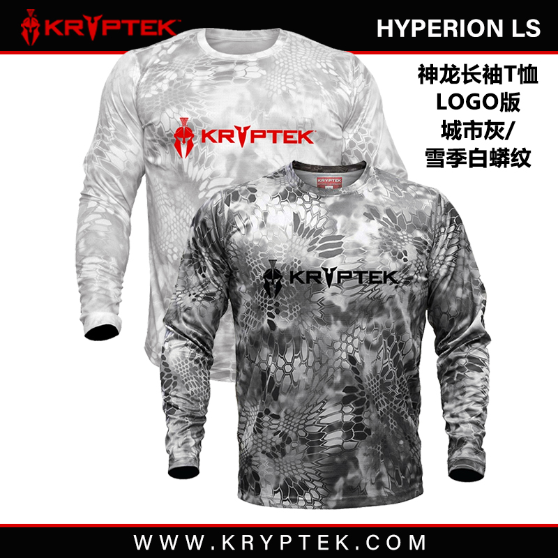 KRYPTEK Beauty python HYPERON WITH LOGO Shenlong Round Pilot City Sweat Speed Dry Summer Long Sleeve T-shirt-Taobao