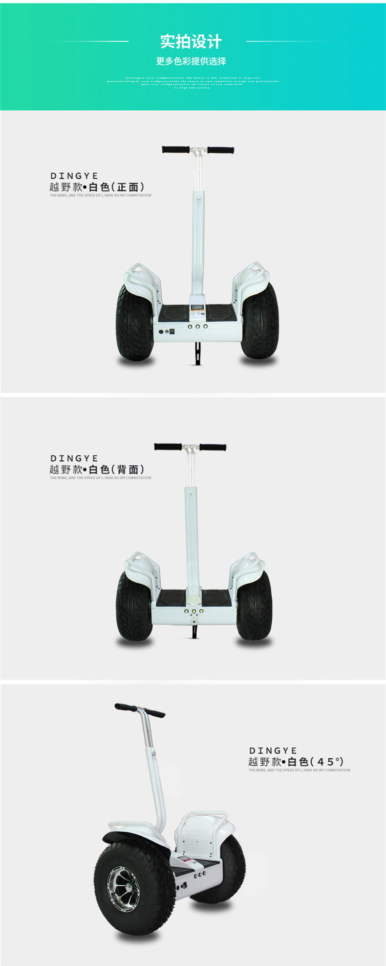 Xe hai bánh cân bằng điện thông minh cỡ lớn dành cho người lớn 19 inch tự cân bằng xe off-road cảm biến thân xe xe địa hình tuần tra - Xe đạp điện giá xe đạp điện xmen