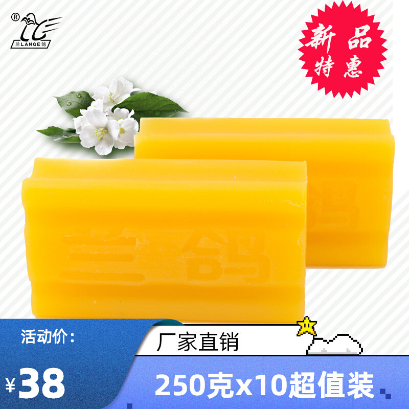 Langeon 250 gr X10 Block Coconut Oil Transparent Soap No Phosphorus Soap Laundry Soap Decontamination