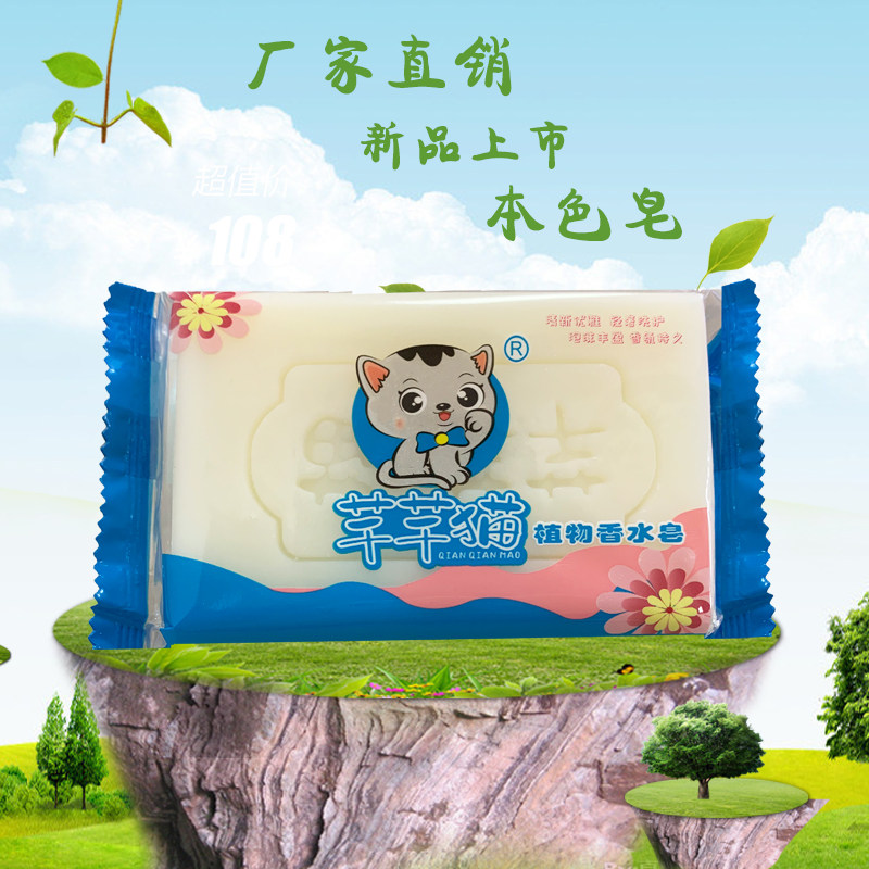 New product on shelf, free from phosphorus and stains, 226 g X36 whole box, special deal, plant perfume, laundry