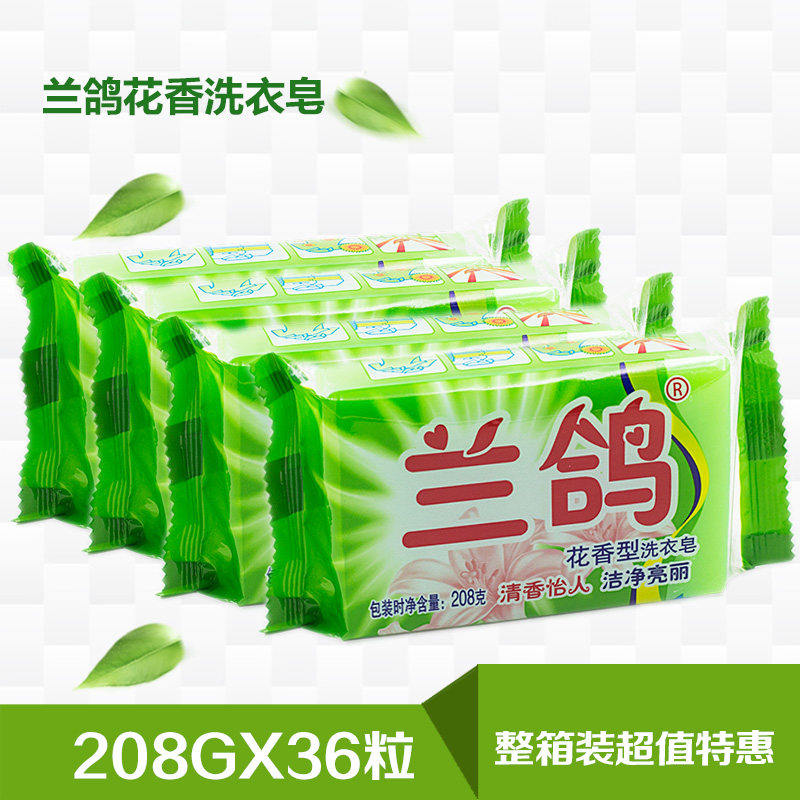 Langeon Flower Parsley Coconut Oil Without Phosphorus Tete Price Whole Box Laundry Soap 208g * 36 Block