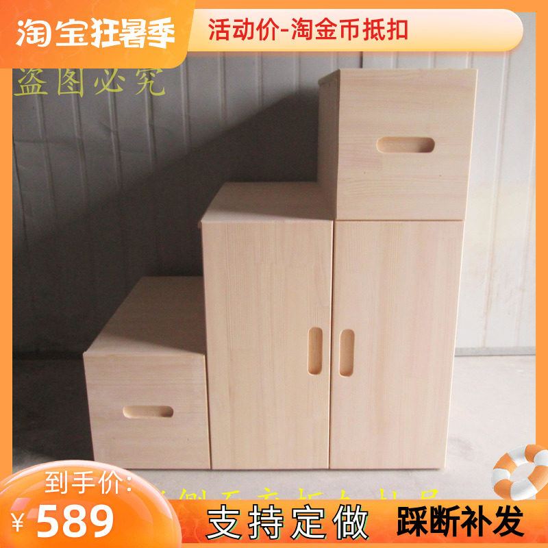 Solid wood tread terraces with drawers storage floating window balconies upper and lower paved multifunctional side open wardrobe customizable ladders