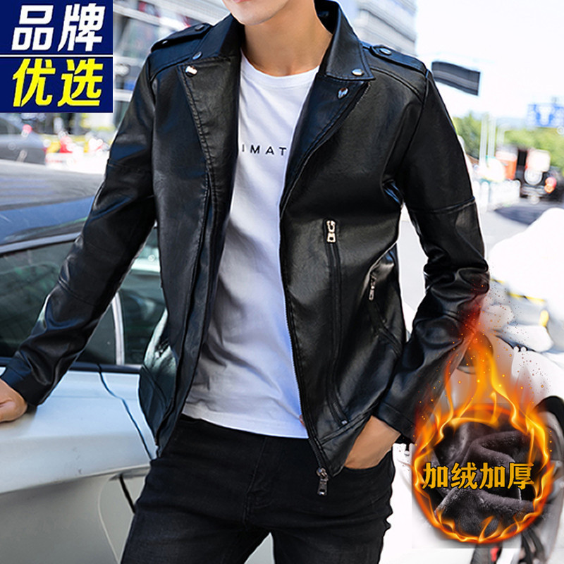 Brand Selection Leather Jacket Men's Outerwear Spring and Autumn New Korean Style Trendy Slim-Fit Winter Jacket with Fleece and Thickened Lining for Men