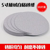 5 inch grinder sandpaper flocking round sponge sandpaper self-adhesive polishing ultra-fine polished mirror wear-resistant sponge