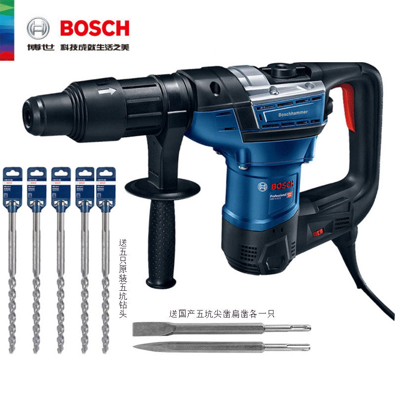 Bosch Germany imports the five pit electric hammer drill GBH5-40D DCE MULTIFUNCTION ELECTRIC PICK 1100W 1150W IMPACT DRILL