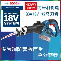 BOSCH Bosch Charging Horse Knife Saw GSA18V-32 Lithium Electric Brushless Metal Reciprocating Saw Electric Saw Hand Lumbersaw
