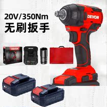 Lithium electric wrench WAIW-Li-20S2 impact wrench 350N wind gun wrench handheld brushless