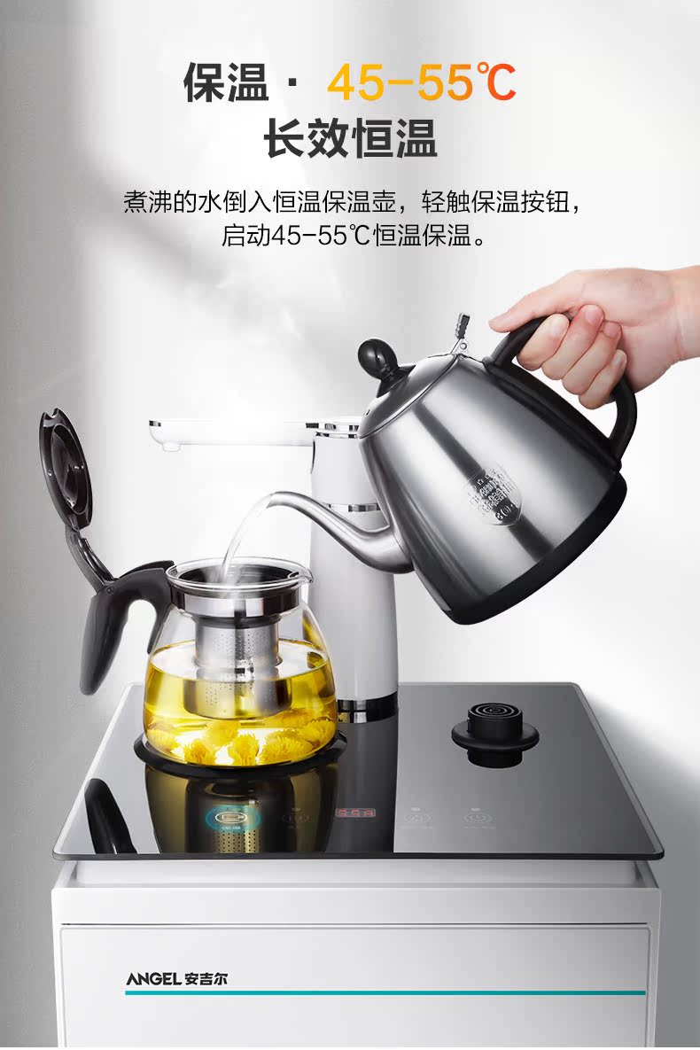 Máy pha trà thiên thần nước nhà đa chức năng thanh trà nước máy tính để bàn dọc tự động nước tốc độ nóng - Nước quả máy lọc nước philips