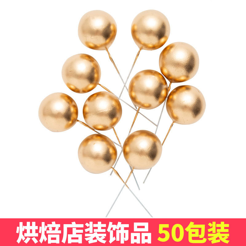 500 Pieces of Gold Ball Cake Decorations, Gold Balls, Silver Balls, Birthday Party Baking Supplies, Plug-In Accessories, Ornaments