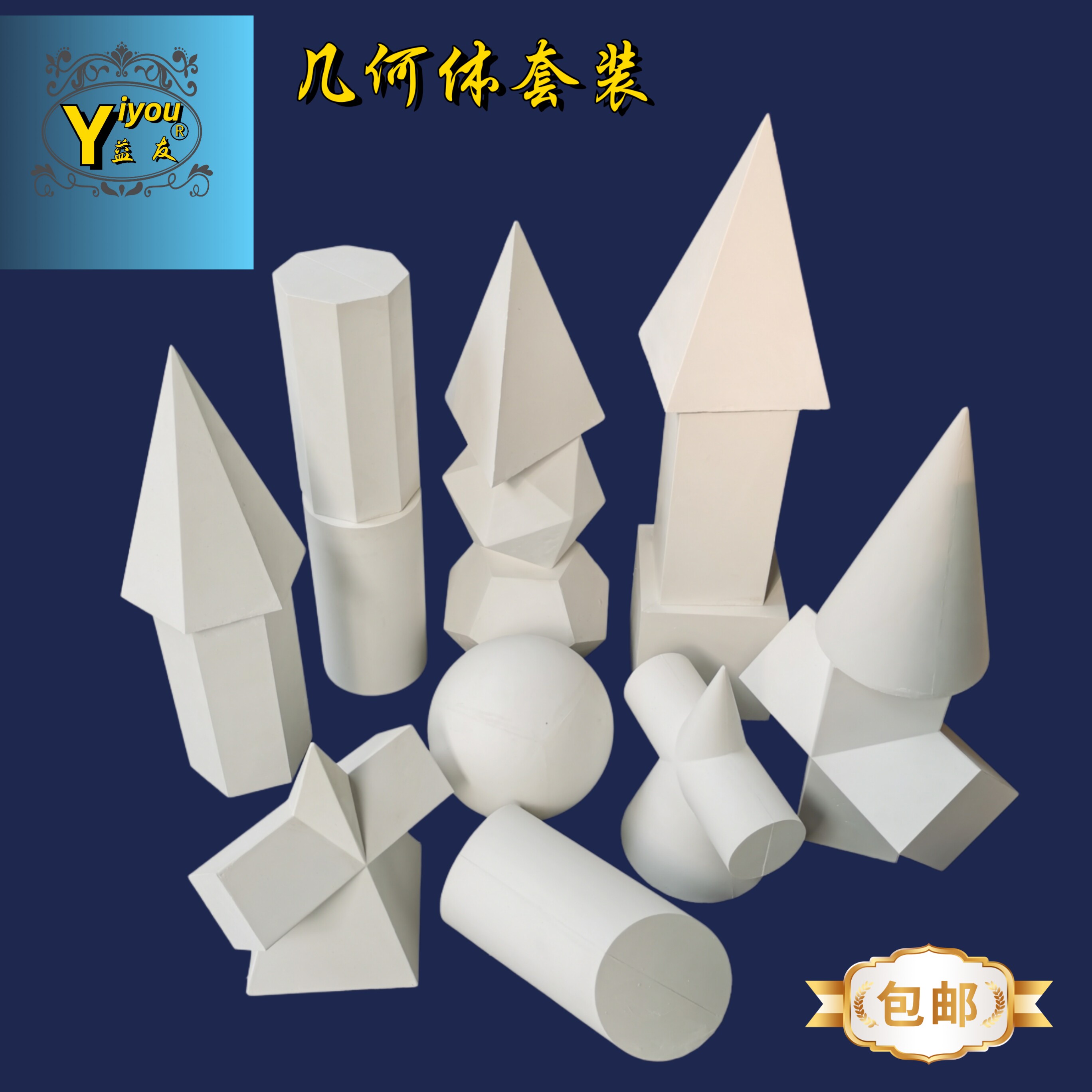 Gypsum geometry art sketch painting materials model plaster statue classroom still life sketching supplies plaster statue