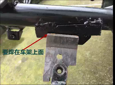 Electric locomotive partial support partial tripod feet single supporting single-station partial station foot length short Temple stamping