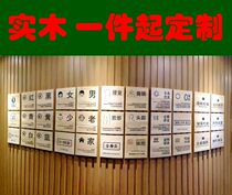 Creative massage health center door plate solid wood custom listing sign carving wooden plate decoration original design new product