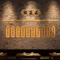 Chinese style food brand menu wooden card lettering wooden house plate custom listing retro creative signboard snack tag tag
