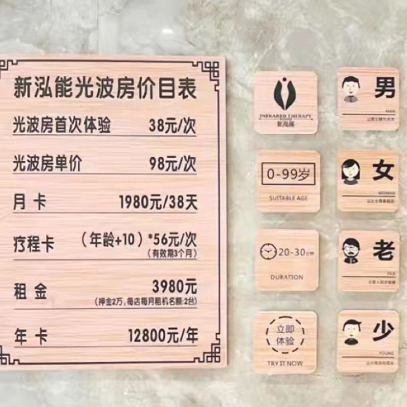 Creative Massage Health House brand solid wood custom listed signs engraving wood decoration original design new