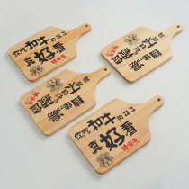 Hot pot cooking barbecue label Japanese and beef blocking soup card Water wooden sashimi setting plate small wooden plate custom