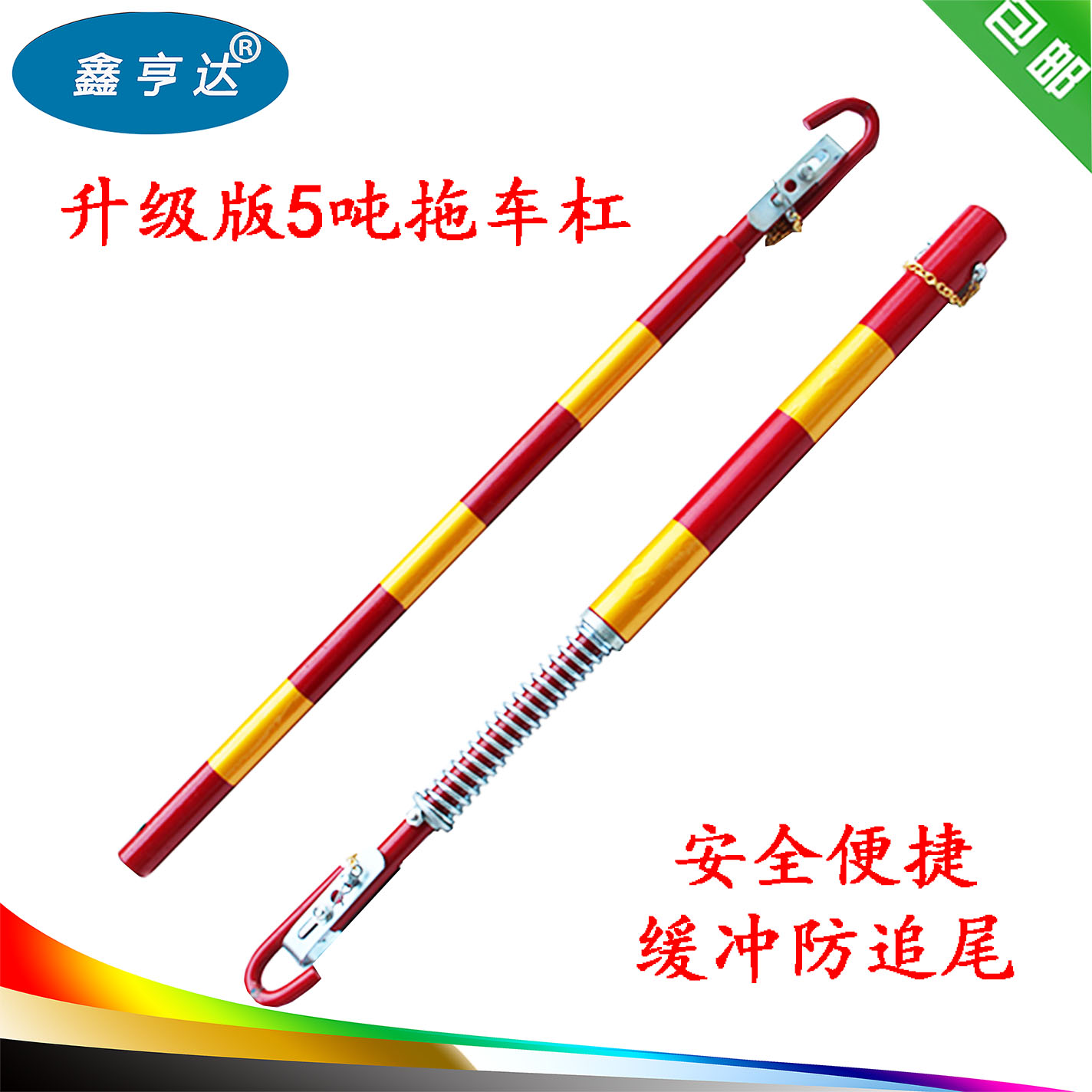 3-20 tons steel heavy-duty pull car with buffer strap trolley rope anti-rear-end hard trailer bar traction lever traction lever