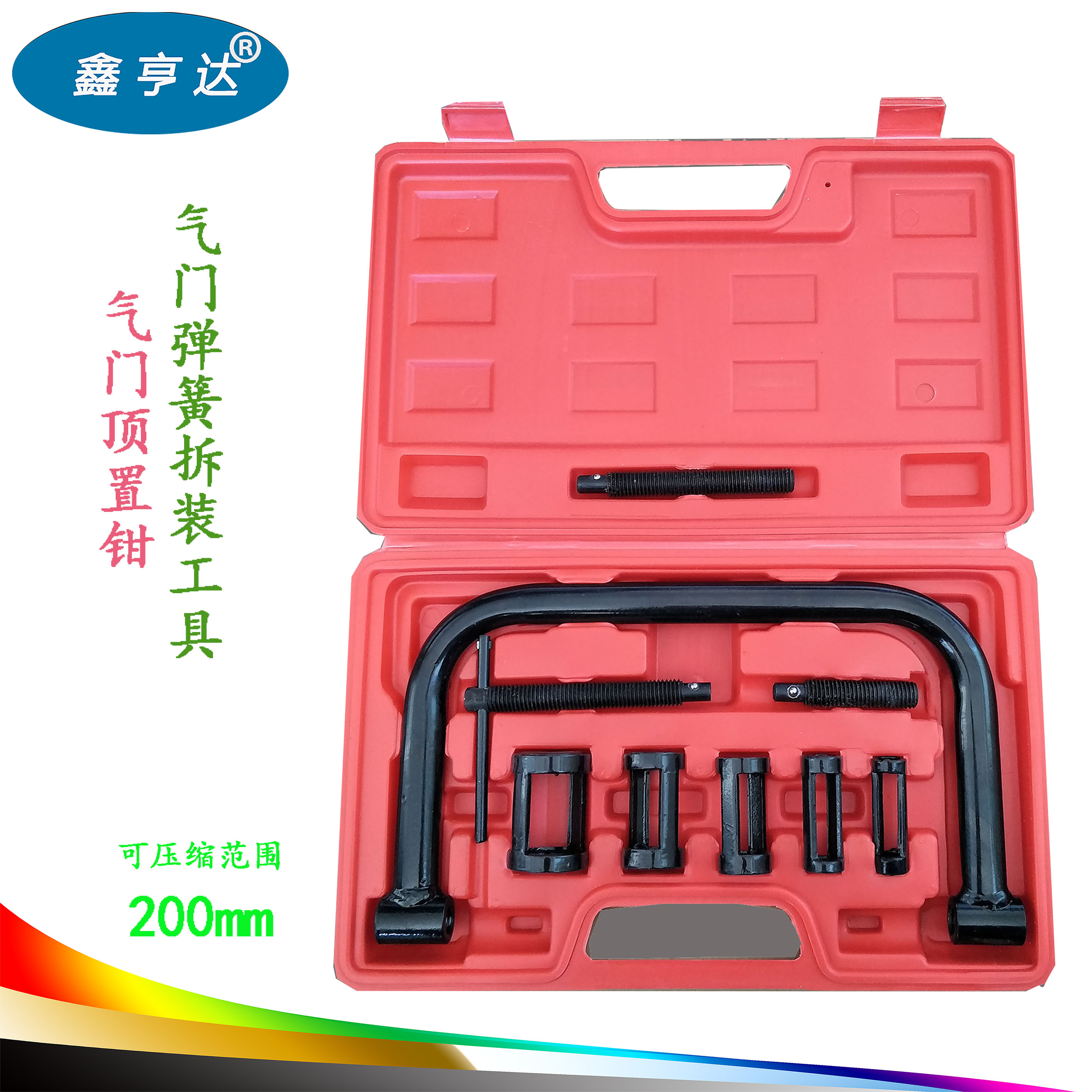 Valve spring compressor pressed valve spring valve Valves Top Position Pliers Steam Repair Tool Disassembly