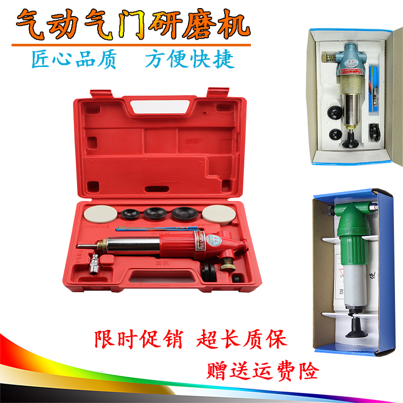 Boutique Pneumatic Valve Grinding Machine Steam Repair Grinding Machine Valves Tool Valves Grinding Tool quality