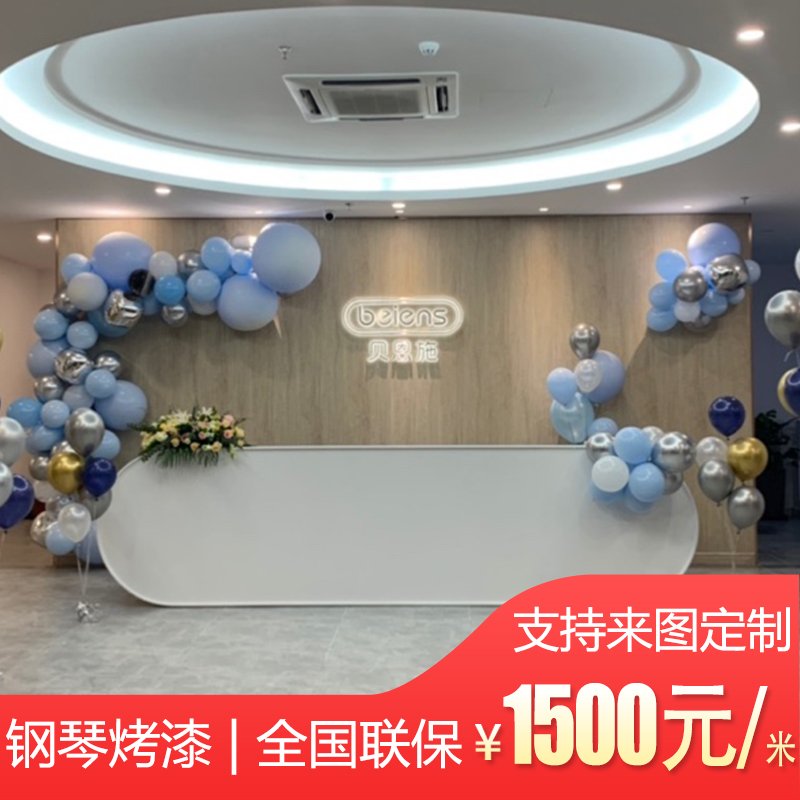 Painted front desk reception desk welcome cashier simple modern fashion special-shaped round creative cashier counter arc bar