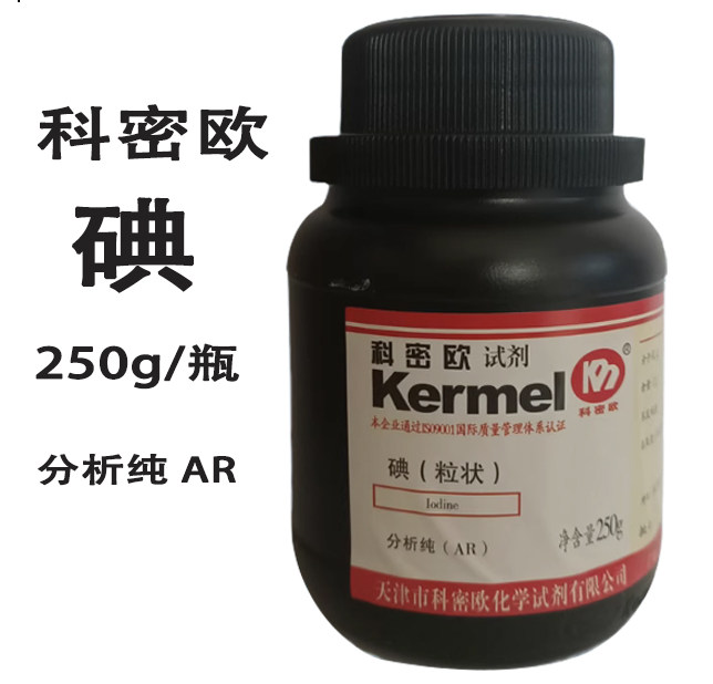 津北牌碘化鉀粉末 500克實驗室用分析純碘粒 GR科密歐化學實驗試劑 大象牙膏實驗碘顆粒