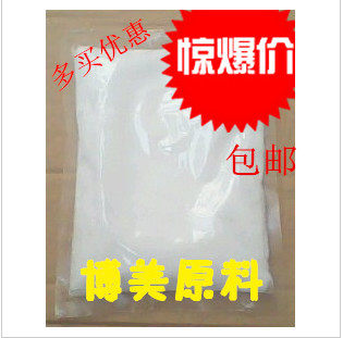 水包油型乳膏基质软膏 化妆品膏霜 可加细粉化妆品基质500g 包邮