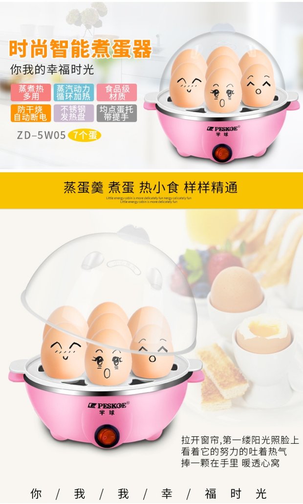 Bán cầu trứng đa năng Bán cầu trứng một lớp hấp trứng tự động tắt nguồn mini trứng nhỏ hấp 	nồi lẩu mini tốt nhất
