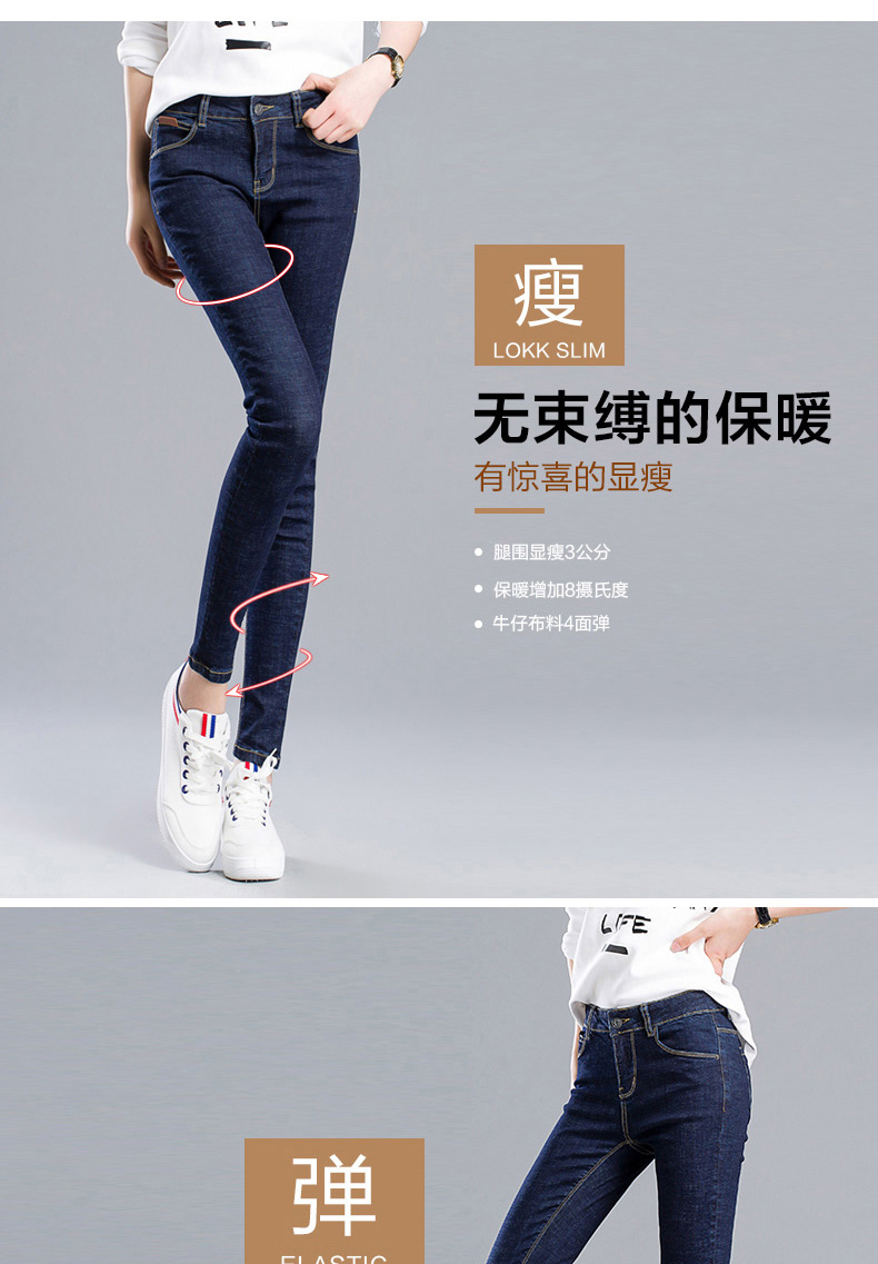 Jean femme RFZK - Ref 3192171 Image 10