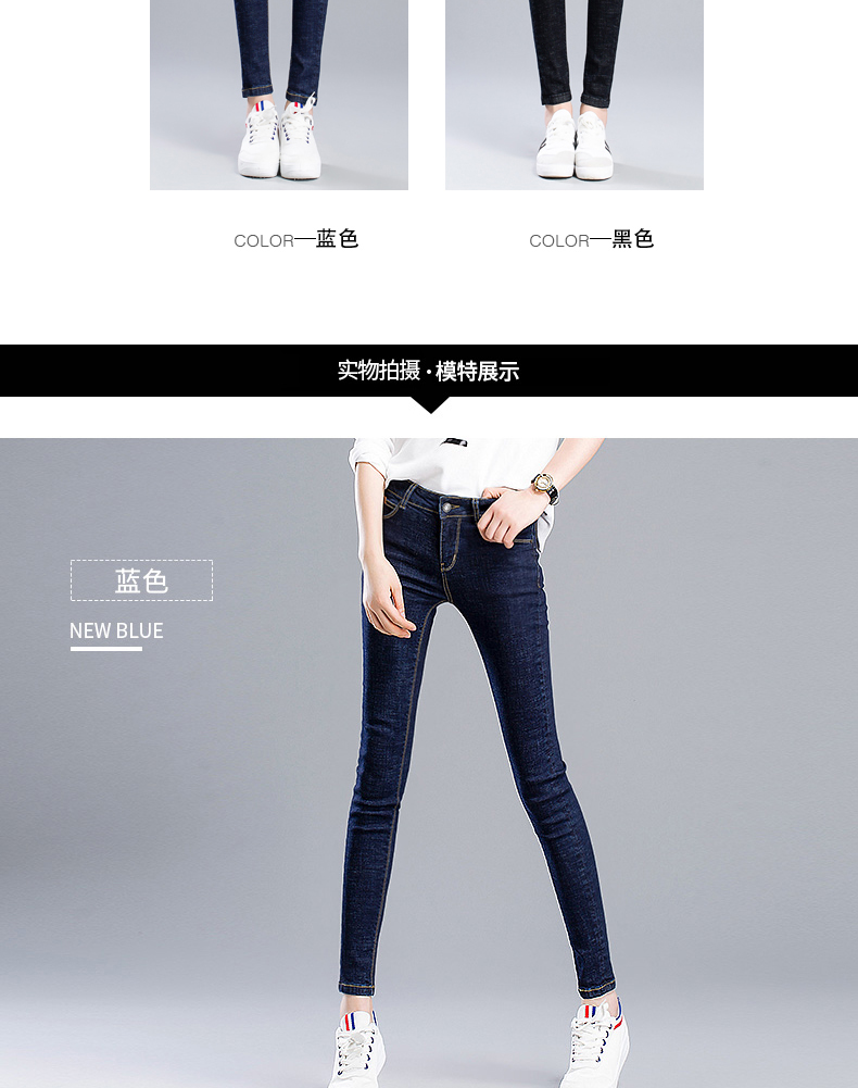 Jean femme RFZK - Ref 3191312 Image 21