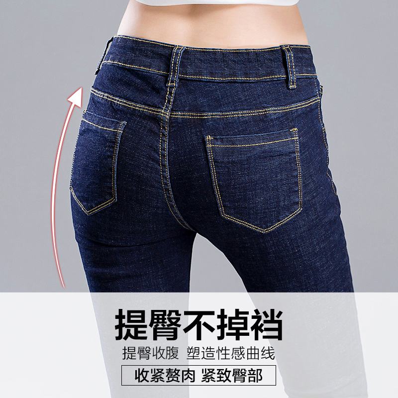 Jean femme RFZK - Ref 3191312 Image 4