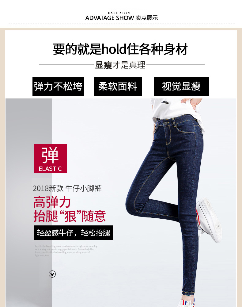 Jean femme RFZK - Ref 3191312 Image 9