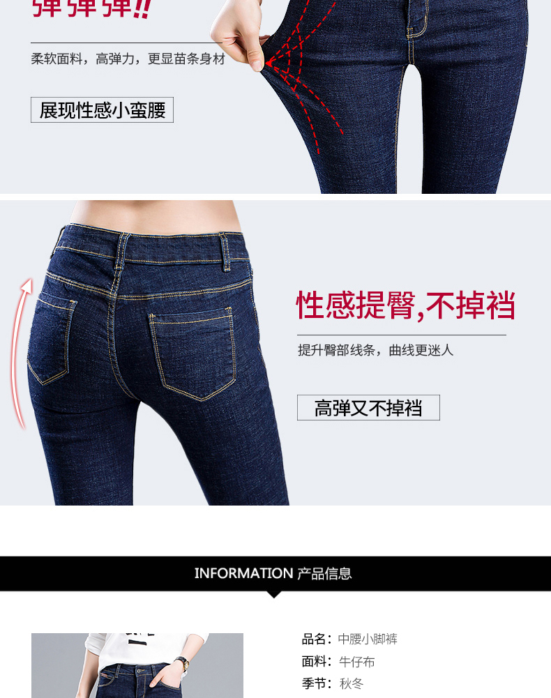 Jean femme RFZK - Ref 3191312 Image 18