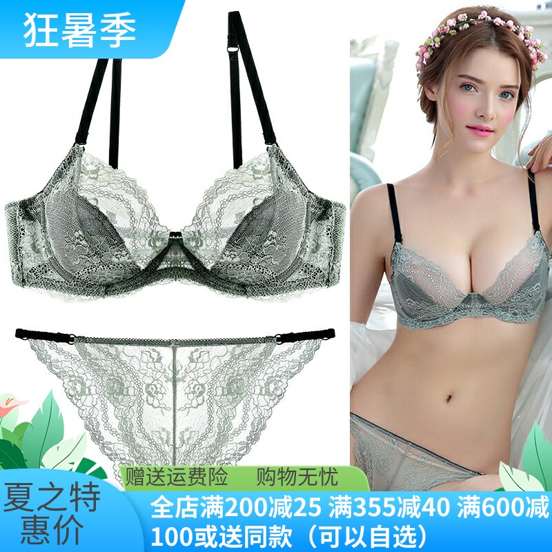Lingerie Woman Beauty Back Sexy Lace Small Cute Suit Full Overdraft Fire And Hot Flirty Poly Super Slim Bra Face-style Breathable