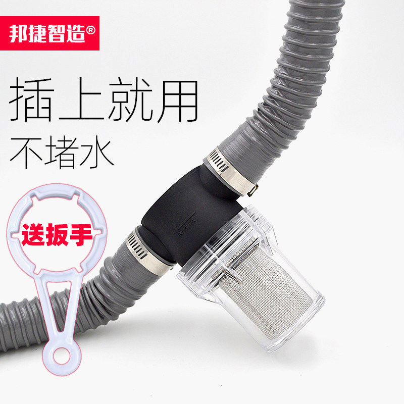 Hair filter HairdresserHairwashewashbed drainage sewerage hair filter environmental inspection