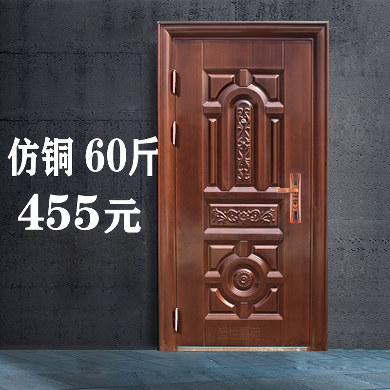 Special price imitation copper security door in house steel home workshop rental room outdoor double door imitation copper entrance door