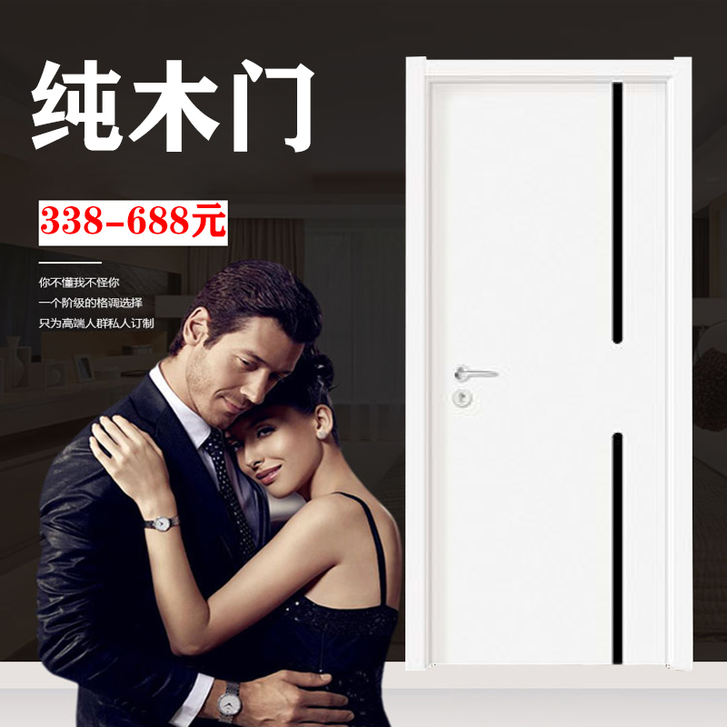 Pure wood door environmental protection paint-free door Ecological indoor room Simple solid wood composite silent bedroom powder room modern door