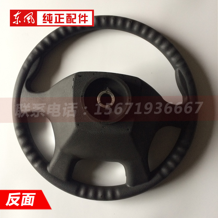 Dongfeng Tianlong Thiên Tân Hercules thiết lập buồm mới chỉ đạo wheel cab phụ tùng ô tô bốn hỗ trợ bạc chỉ đạo bánh xe bộ chơi game lái xe mô phỏng