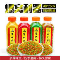 Warm rice Musk rice Fishing small yellow-faced crucian carp nest rice Chinese medicine rice Heikeng Carp Crucian carp grass carp Luo Fei bait